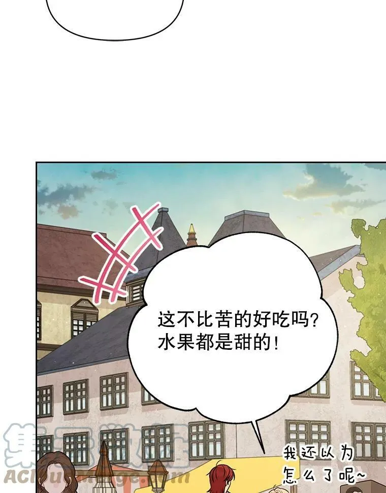 79.特殊技能 第77页
