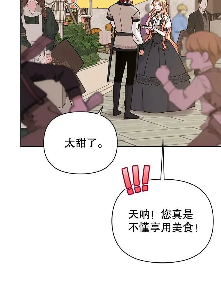 79.特殊技能 第78页