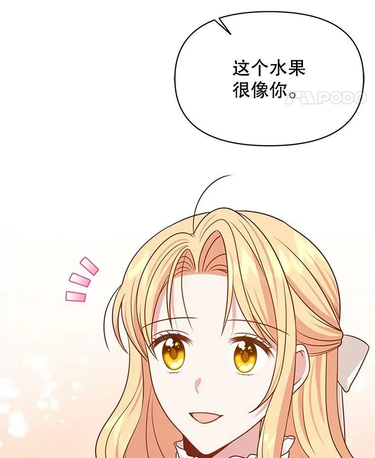 79.特殊技能 第80页