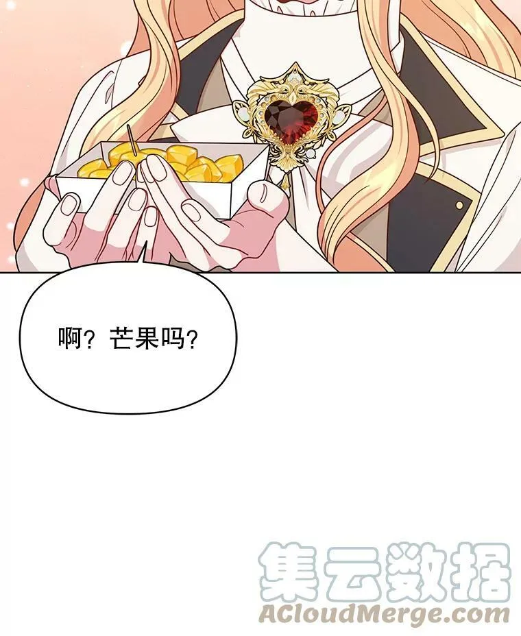 79.特殊技能 第81页