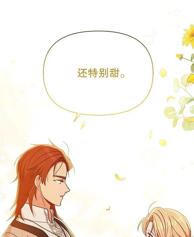 79.特殊技能 第82页