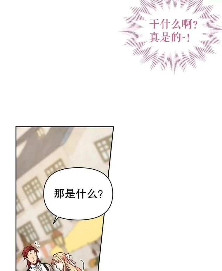 79.特殊技能 第86页