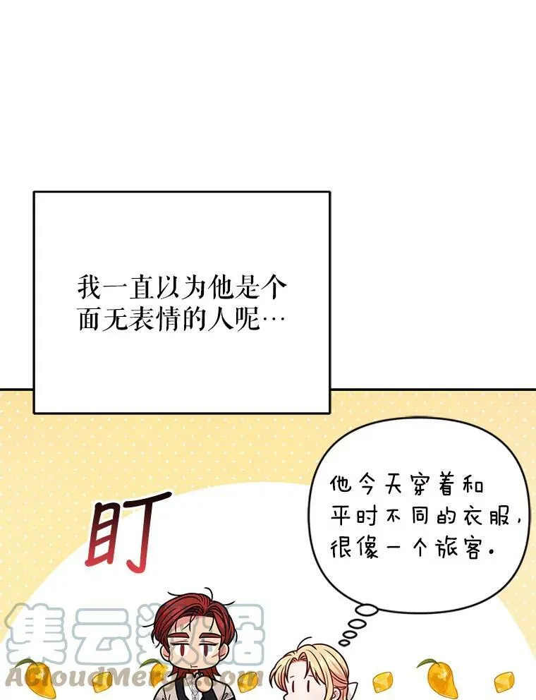 79.特殊技能 第89页