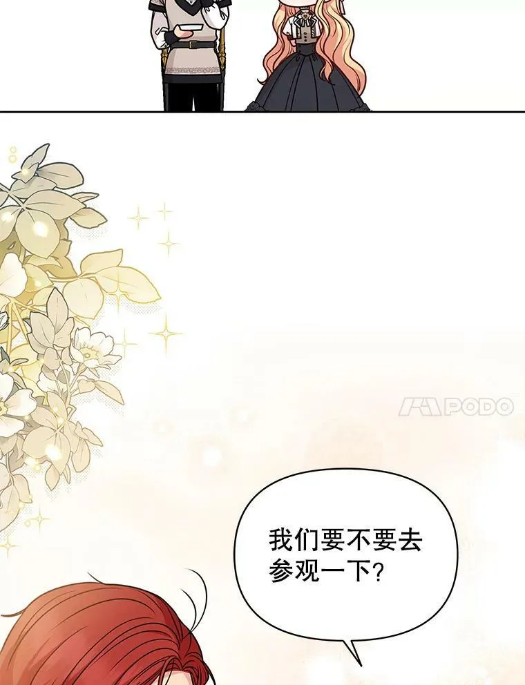 79.特殊技能 第90页