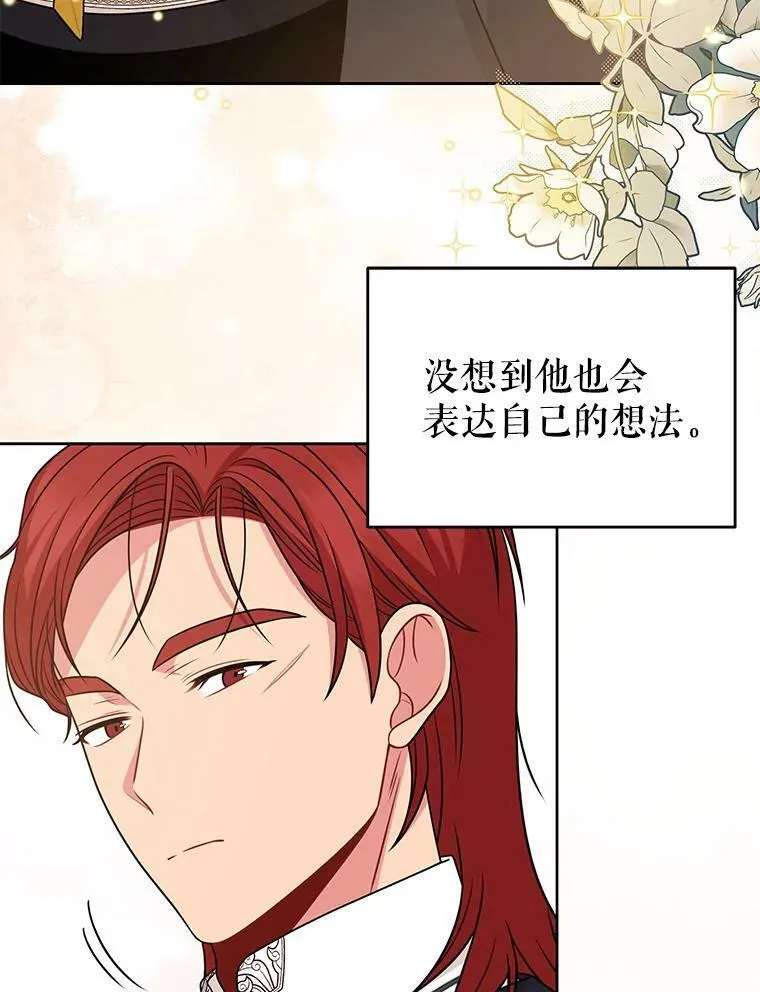 79.特殊技能 第92页