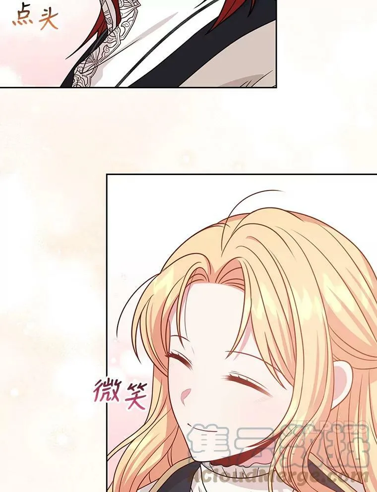 79.特殊技能 第93页