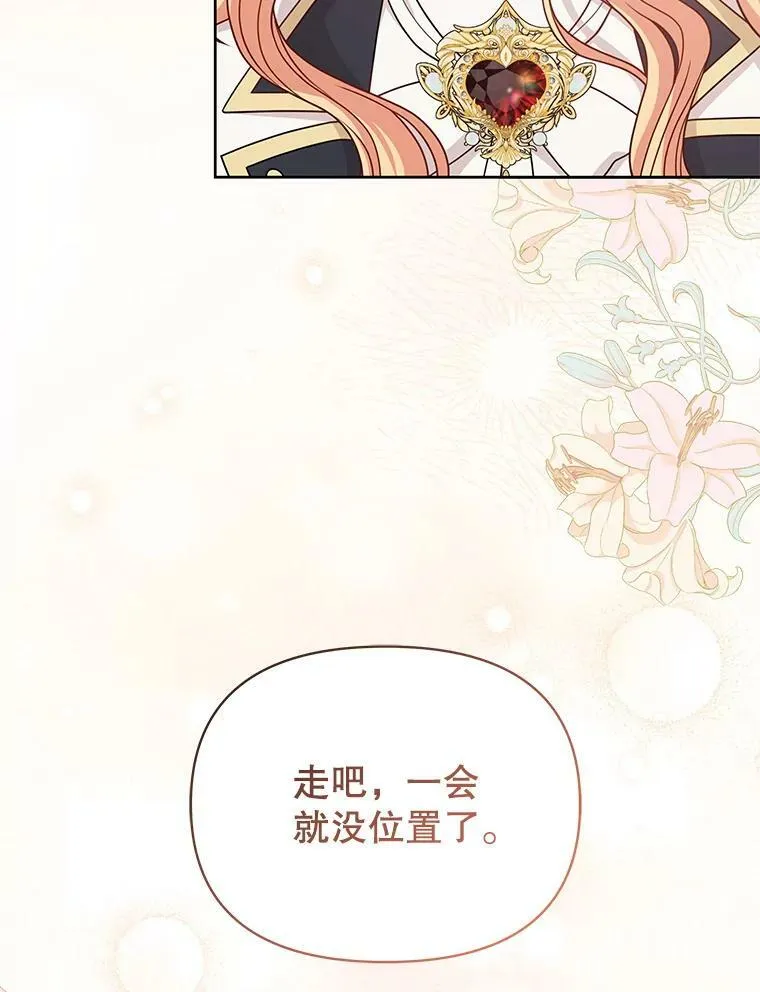 79.特殊技能 第94页