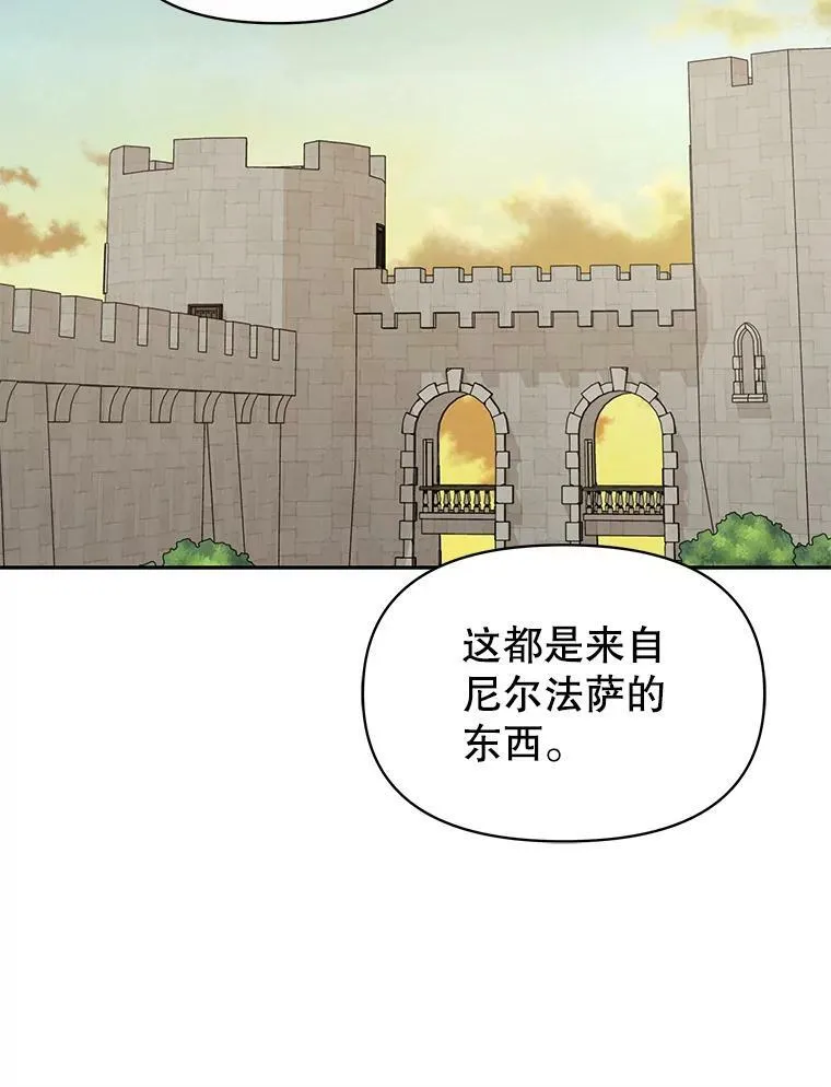 79.特殊技能 第98页