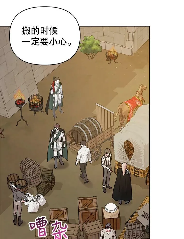 79.特殊技能 第99页