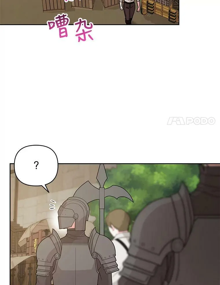 79.特殊技能 第100页