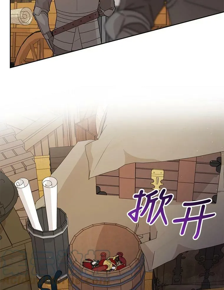 79.特殊技能 第101页