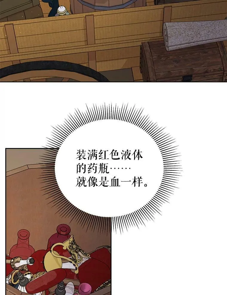 79.特殊技能 第102页