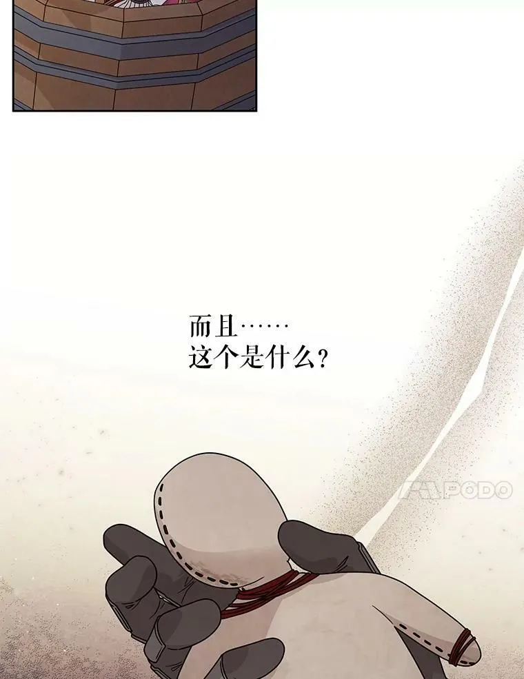 79.特殊技能 第103页