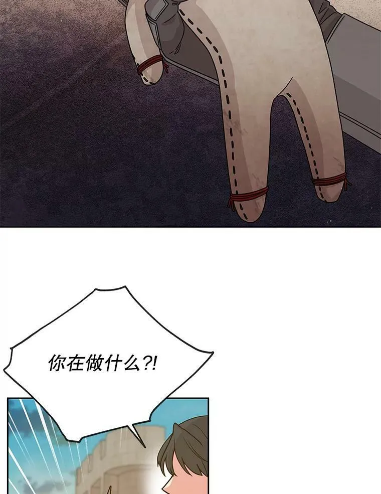 79.特殊技能 第104页