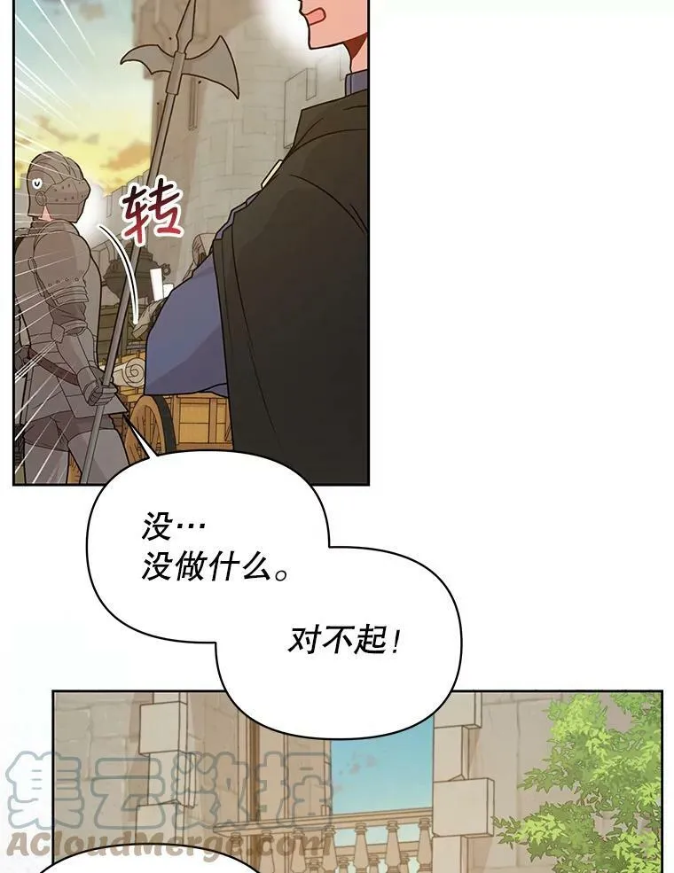 79.特殊技能 第105页
