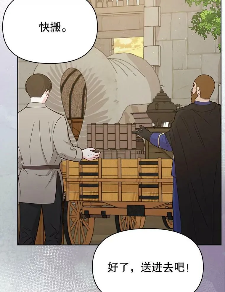 79.特殊技能 第106页