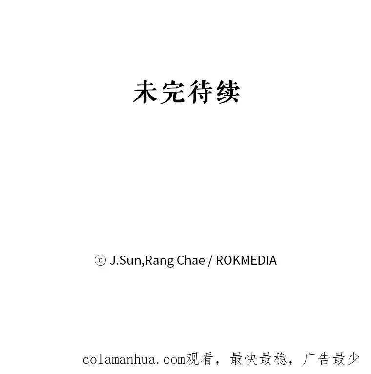 79.特殊技能 第108页