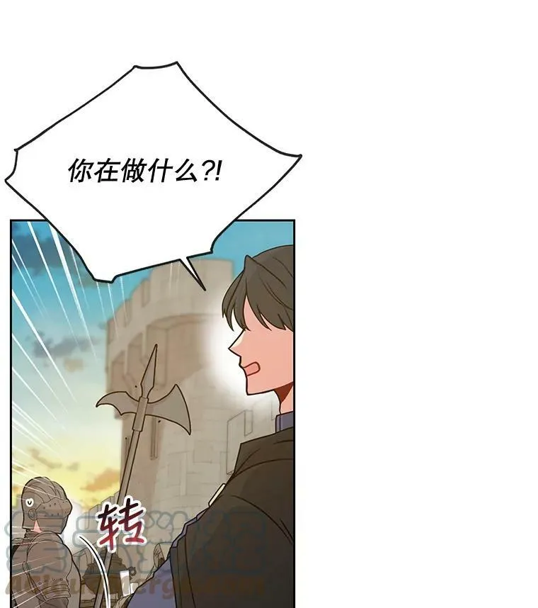 79.特殊技能 第109页