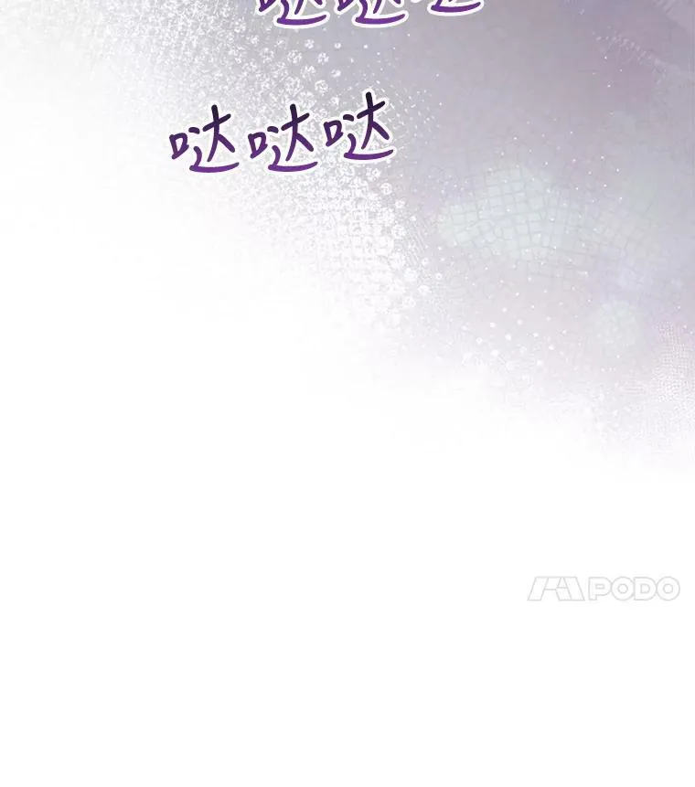 80.帝国的传说 第4页