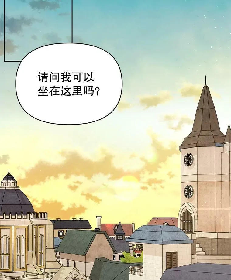 80.帝国的传说 第8页