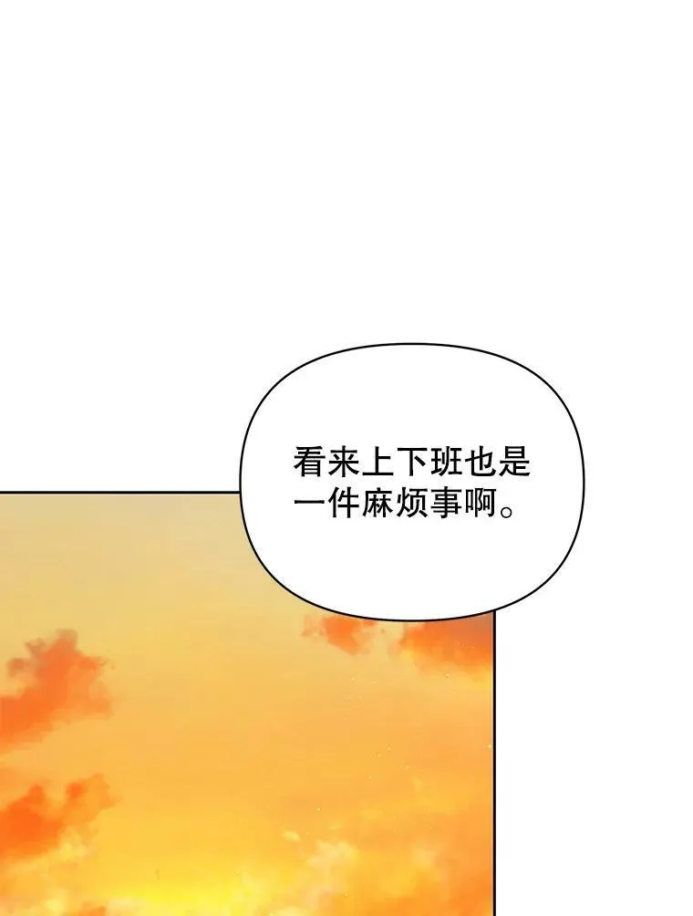 80.帝国的传说 第34页