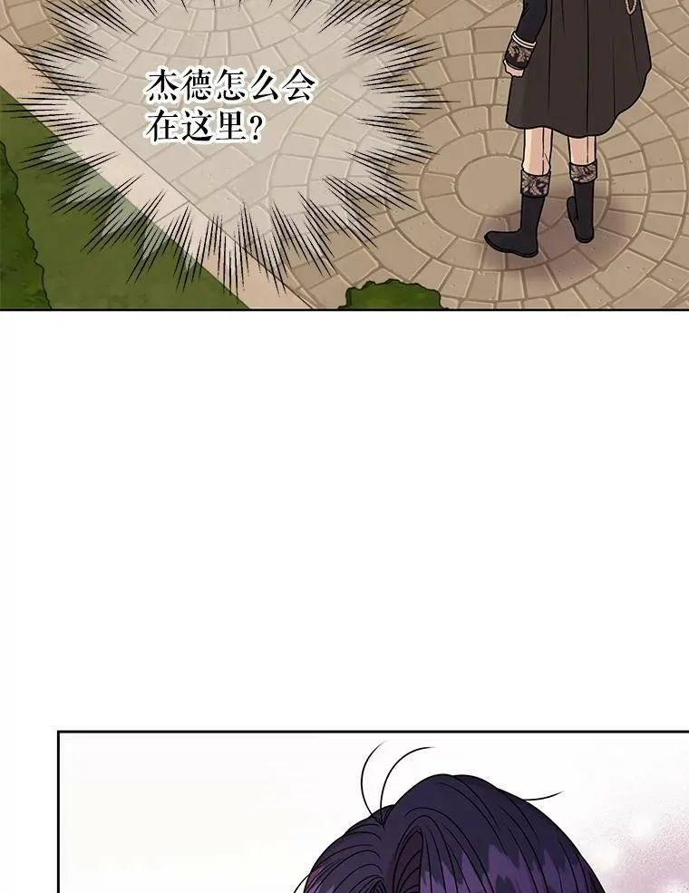 80.帝国的传说 第70页