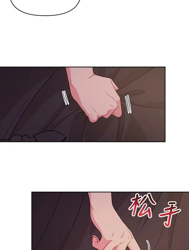 80.帝国的传说 第99页
