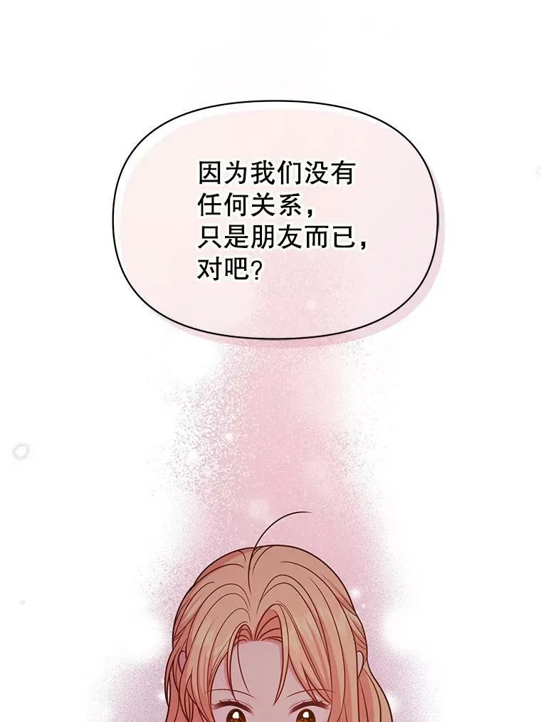 80.帝国的传说 第106页