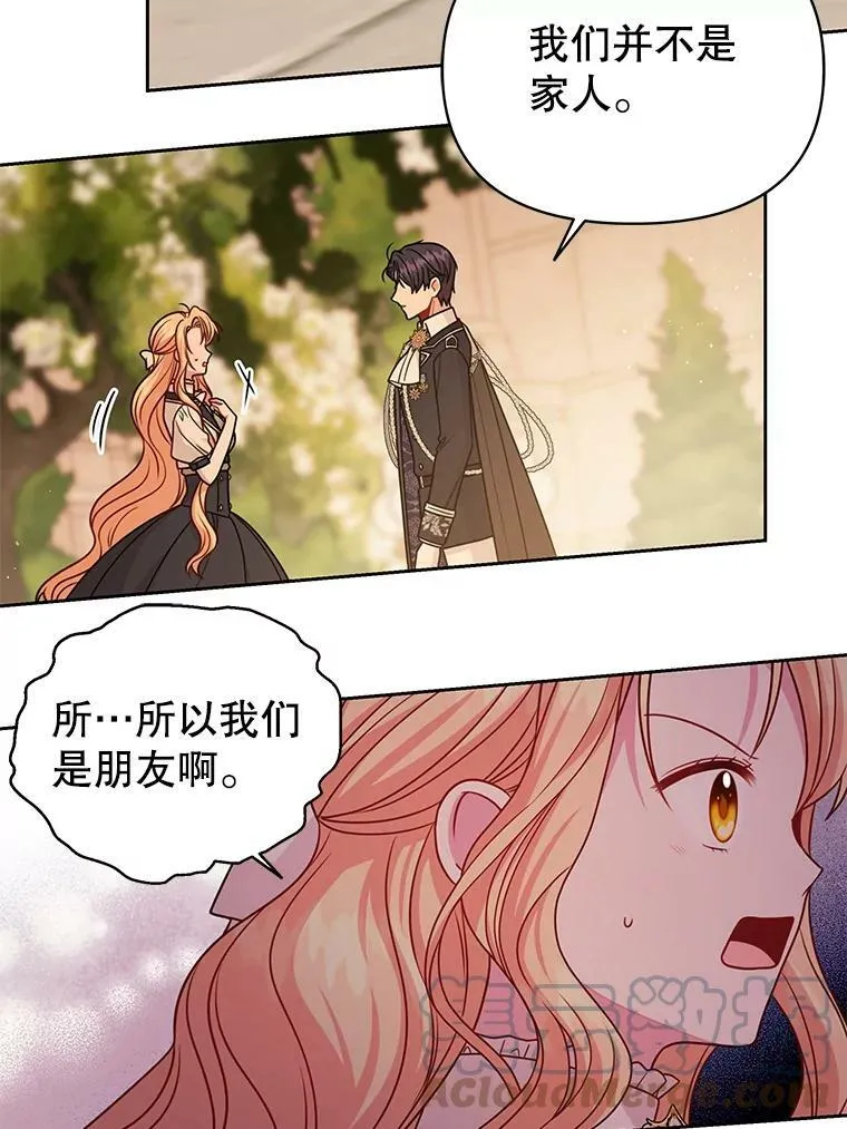 80.帝国的传说 第109页