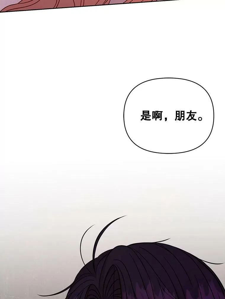 80.帝国的传说 第110页