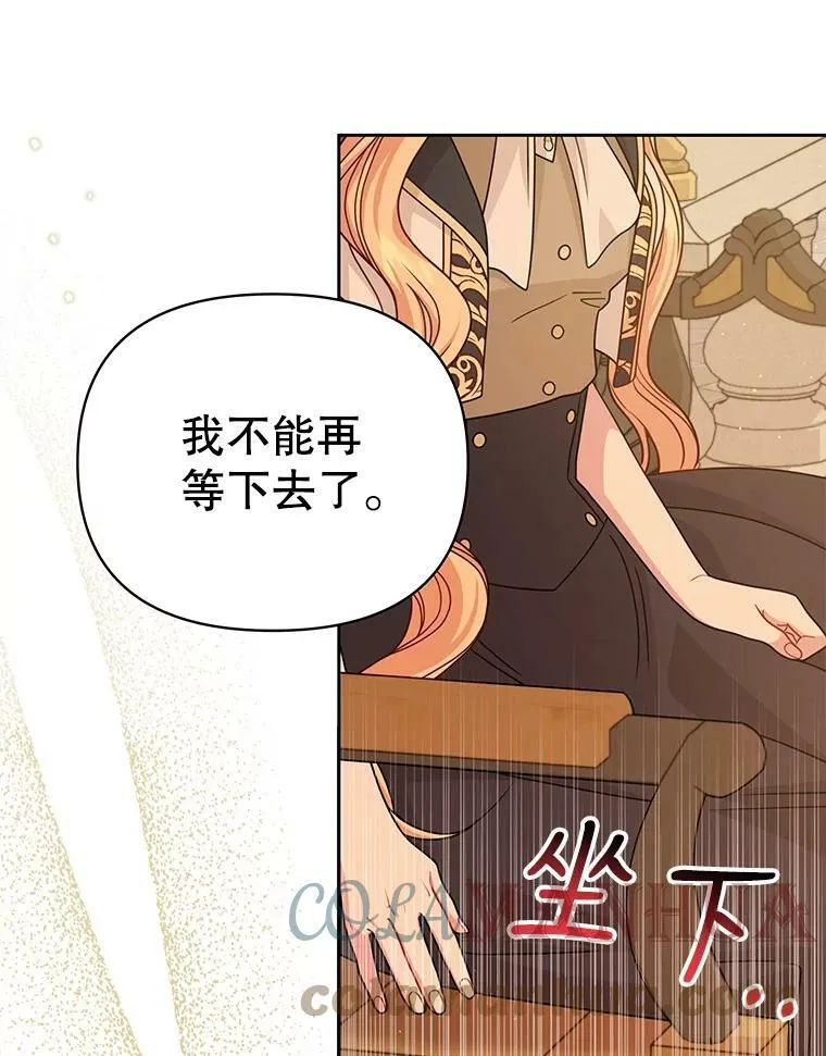 81.晕倒 第1页