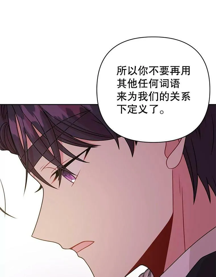 81.晕倒 第6页