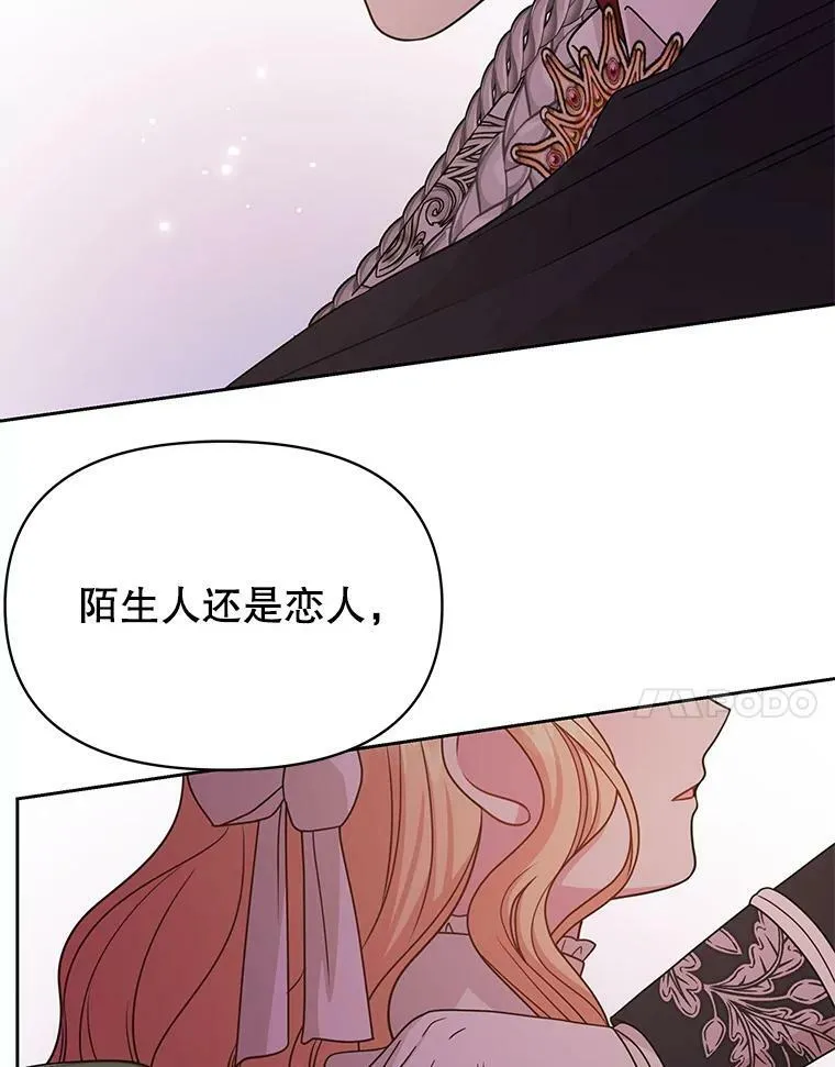 81.晕倒 第7页
