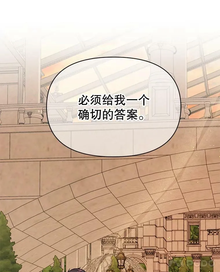 81.晕倒 第11页
