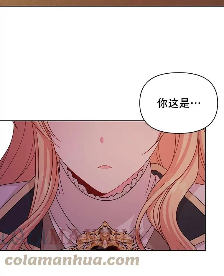 81.晕倒 第13页