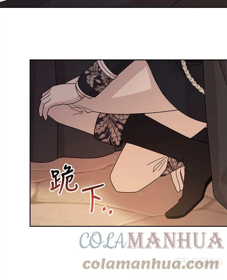 81.晕倒 第17页