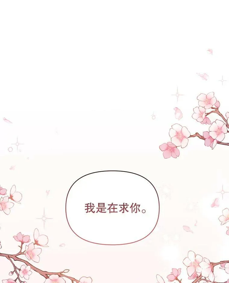 81.晕倒 第18页
