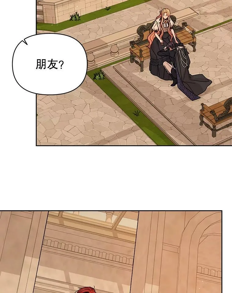 81.晕倒 第26页
