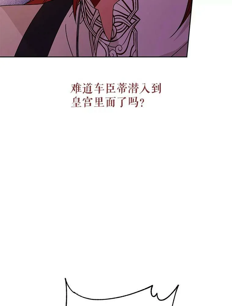 81.晕倒 第35页