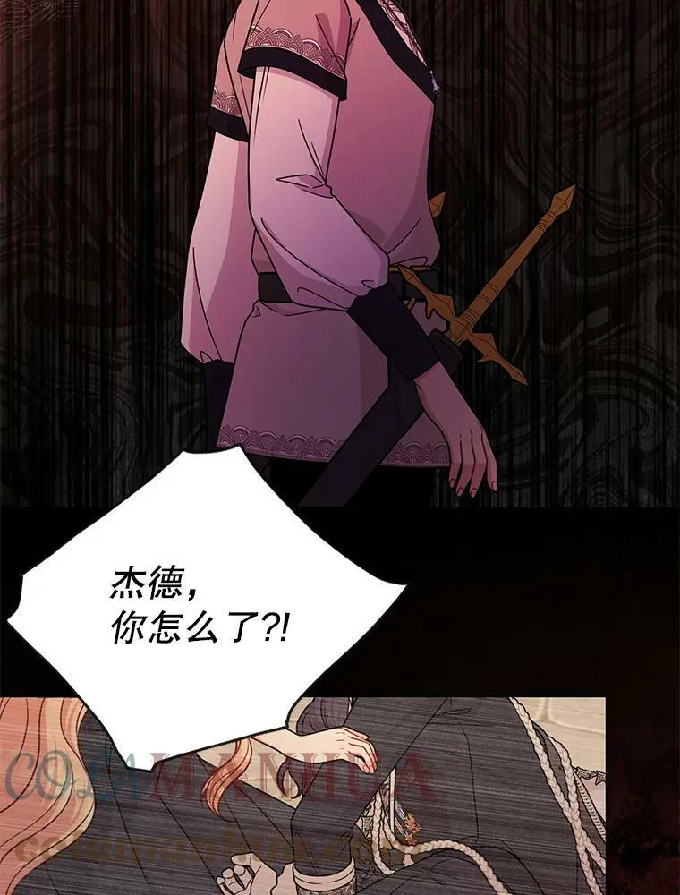 81.晕倒 第37页