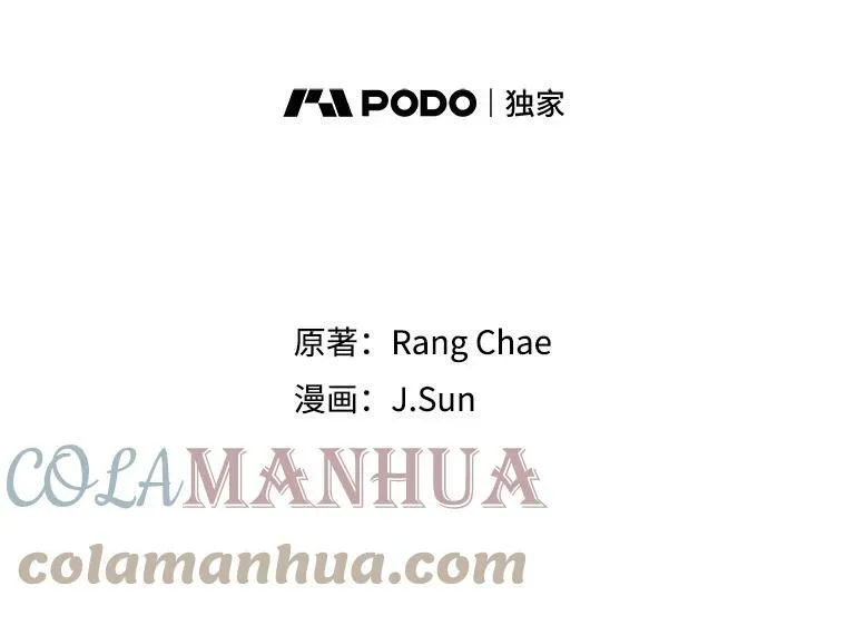 81.晕倒 第41页