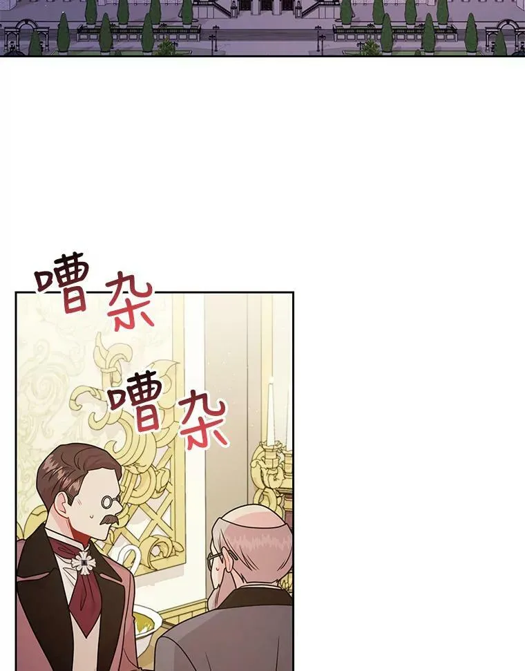 81.晕倒 第44页