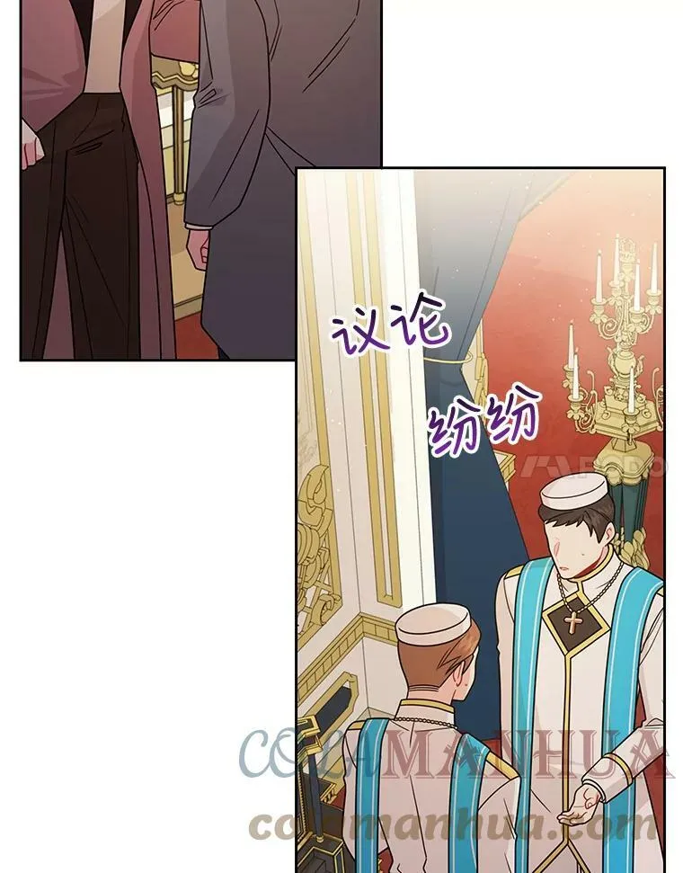 81.晕倒 第45页