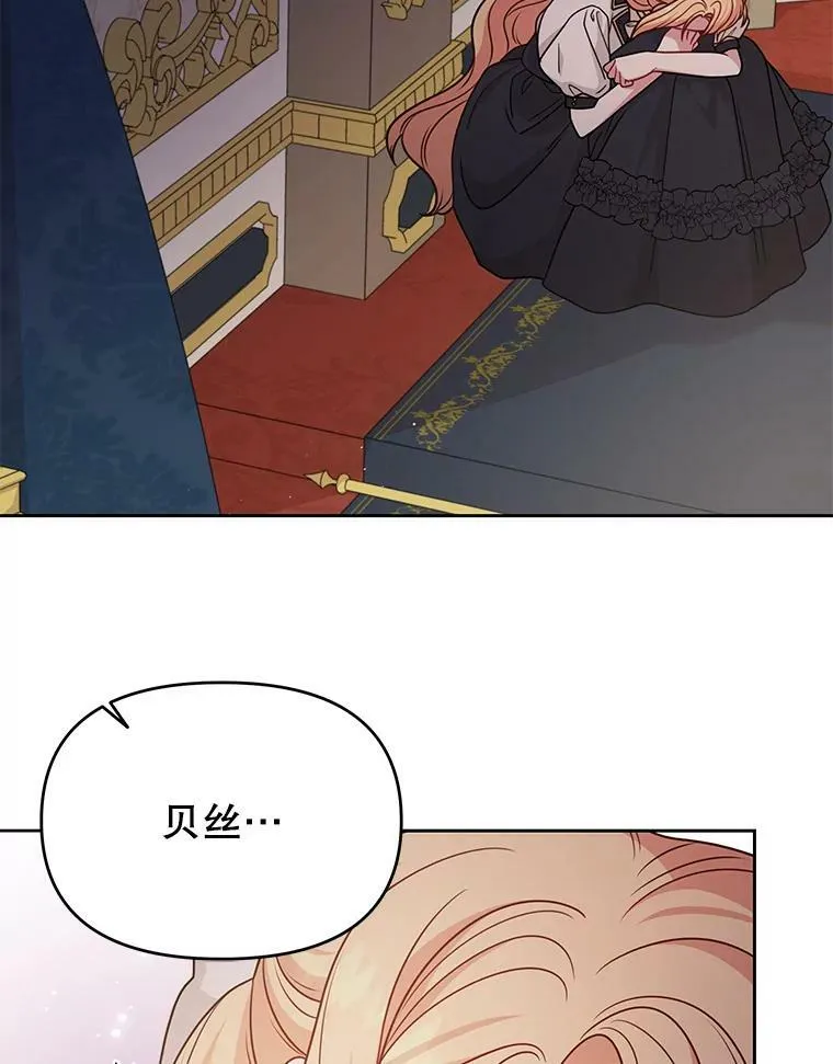 81.晕倒 第47页