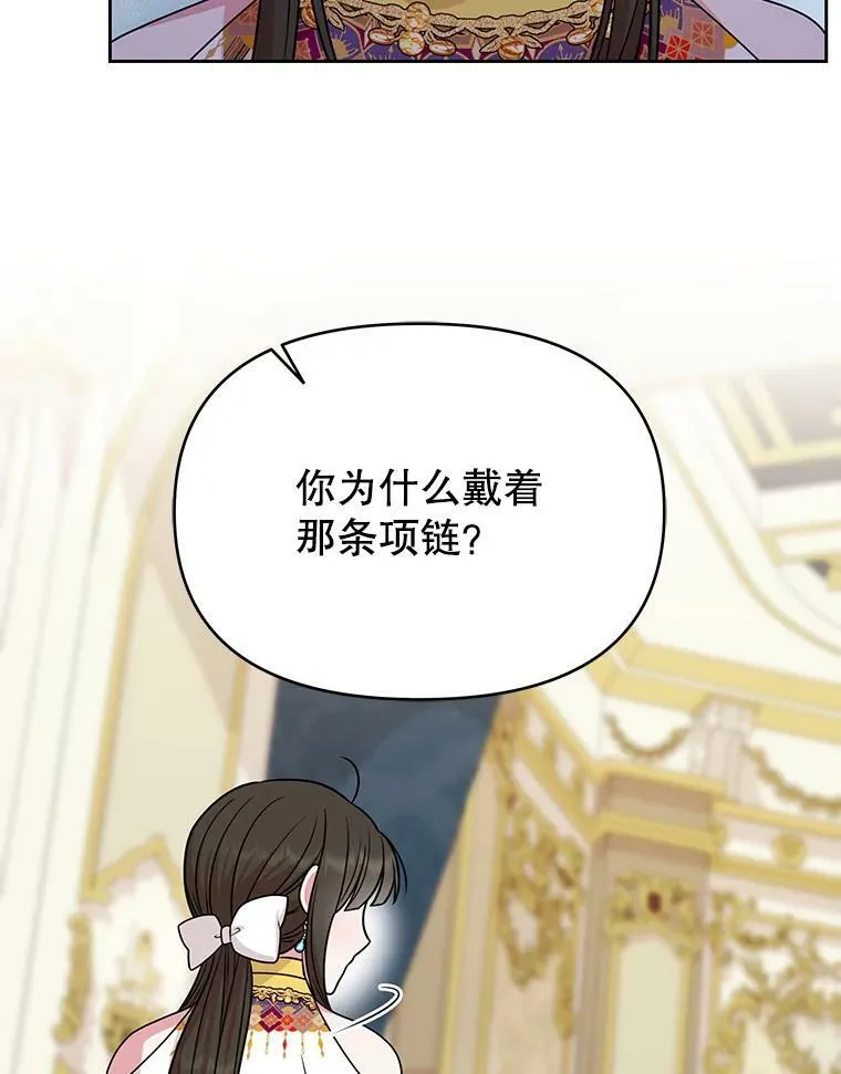 81.晕倒 第50页