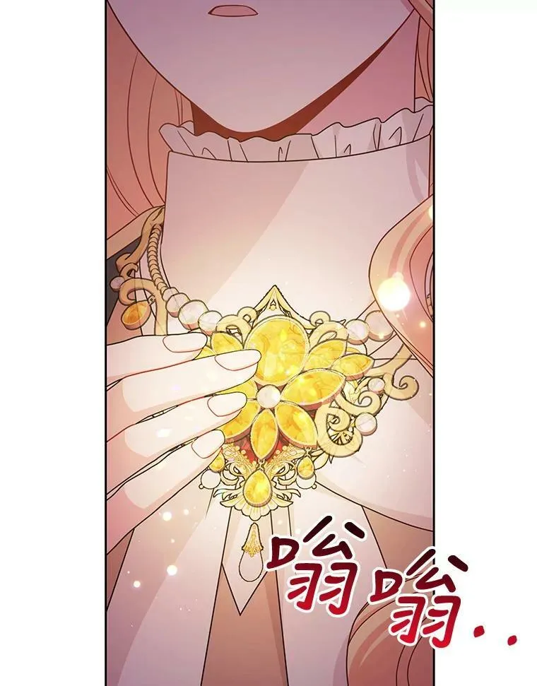 81.晕倒 第59页