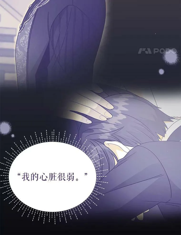 81.晕倒 第72页