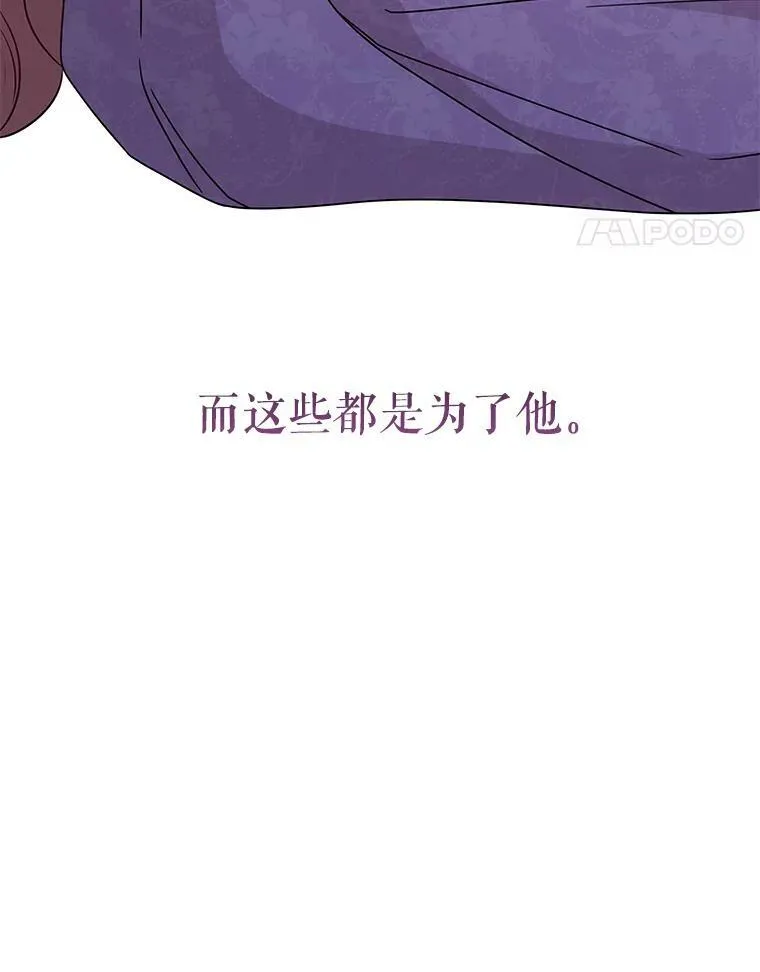 81.晕倒 第82页