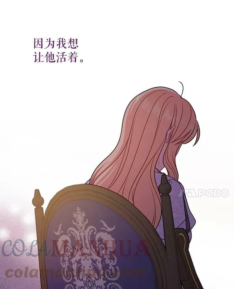 81.晕倒 第85页