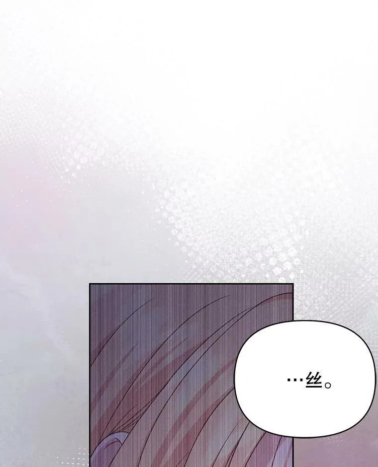 81.晕倒 第87页
